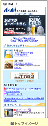 �g�b�v�C���[�W