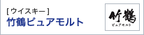 [�E�C�X�L�[]�|�߃s���A�����g