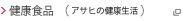 ���N�H�i(�A�T�q�t�[�h�A���h�w���X�P�A)