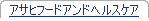 �A�T�q�t�[�h�A���h�w���X�P�A
