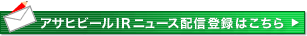 �A�T�q�r�[��IR�j���[�X�z�M�o�^�͂�����