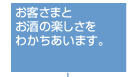 ���q���܂Ƃ����̊y�������킩�������܂��B