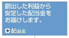 �n�o�������v����z�������͂����܂��B���z����