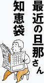�ŋ߂̒U�߂���m�b��