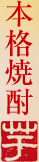 �{�i�Ē� ��