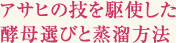 �A�T�q�̋Z����g�����y��I�тƏ������@