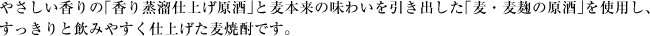 �₳��������́u��������d�グ�����v�Ɣ��{���̖��킢�������o�����u���E�����̌����v���g�p���A��������ƈ��݂₷���d�グ�����Ē��ł��B