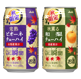 アサヒ クラフトマンシップ ドライセゾン