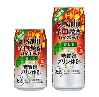 アサヒ辛口焼酎ハイボール期間限定青しそ