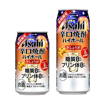 辛口焼酎HB冬しょうが