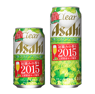 クリアアサヒ 初摘みの香り
