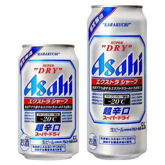 『アサヒスーパードライ エクストラシャープ』