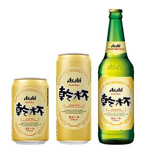 朝日乾杯
