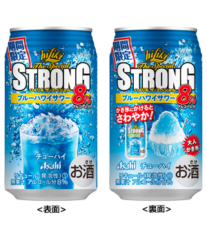 『アサヒハイリキザ・スペシャル期間限定ブルーハワイサワー』