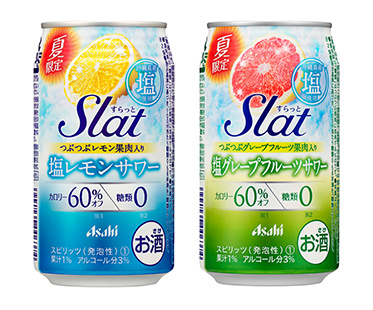 『アサヒSlat(すらっと)』 夏の期間限定フレーバー発売