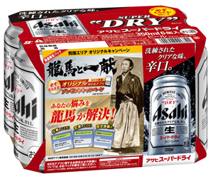 『アサヒスーパードライ「長岡花火ラベル」』