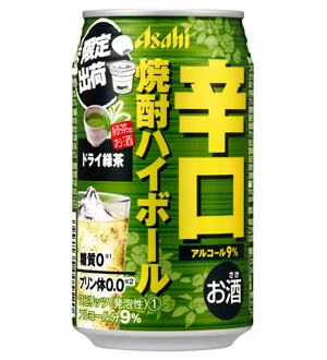 『アサヒ辛口焼酎ハイボール期間限定ドライ緑茶』