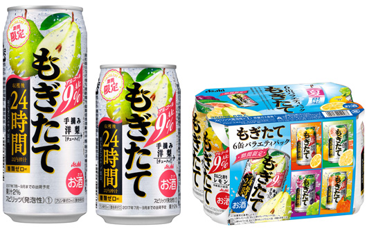 『アサヒもぎたて期間限定手摘み洋梨』