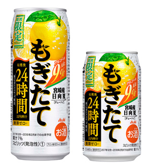 アサヒもぎたて期間限定宮崎産日向夏