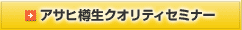 �A�T�q�M���N�I���e�B�Z�~�i�[