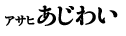 �A�T�q�����킢