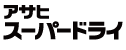 �A�T�q�X�[�p�[�h���C