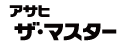 �A�T�q �U�E�}�X�^�[