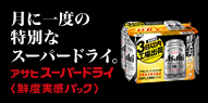 [�A�T�q�X�[�p�[�h���C �N�x����]