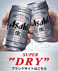 �X�[�p�[�h���C �X�y�V�����T�C�g�͂�����