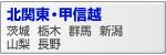 �k�֓��E�b�M�z�F���@�Ȗ؁@�Q�n�@�V���@�R���@����