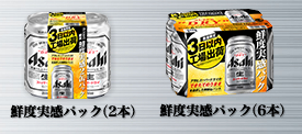 �A�T�q�X�[�p�[�h���C���N�x�����p�b�N��
��350ml
��500ml�i�k�C���n��̂ݔ����j