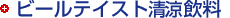 �r�[���e�C�X�g����