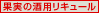 �ʎ��̎�p���L���[��