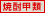 �Ē��b��