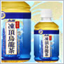 凍頂烏龍茶