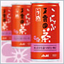 玉露園うめこんぶ茶