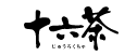 十六茶