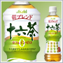 十六茶