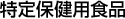 ����ی��p�H�i