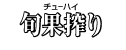 �A�T�q�{�ʍ��