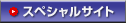�A�T�qSlat �X�y�V�����T�C�g