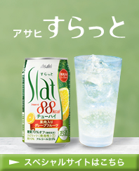 �A�T�qSlat �u�����h�T�C�g�͂�����