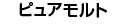 �s���A�����g