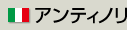 �A���e�B�m��