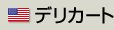 �f���J�[�g