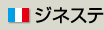 �W�l�X�e