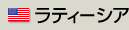 ���e�B�[�V�A