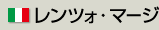 �����c�H�E�}�[�W