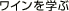 ���C�����w��