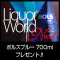 �y���J�[���[���h�z�u�{���X�u���[�v�i700ml�j1�{��30���l�Ƀv���[���g�I